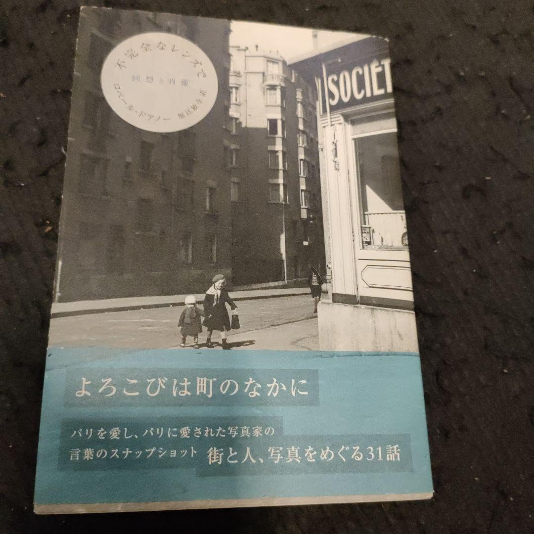 BUNGO(ブンゴ) 　全巻初版　1-41巻　1巻大谷翔平帯付き　初版帯多数 BUNGO(ブンゴ) 全巻初版 1-41巻 1巻大谷翔平帯付き 初版帯多数 - メルカリ